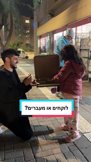 ‏הייתם לוקחים או מעבירים? #פיצהדומינו #פיצה #ירדןסושיאל #ירושלים
