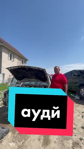 Disassembling a Car: Inspection and Repair Tips