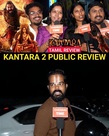 34K views · 1.7K reactions | Kantara 2 Public review | Kantara Chapter 1 Review tamil 拾| Kantara Chapter 1 movie review #Kantara2Publicreview #KantaraChapter1Reviewtamil #KantaraChapter1moviereview #chennaitime | chennaitime | Facebook