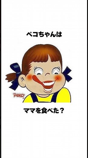 Milky tastes like mom