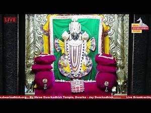 Live Darshan- Shree Dwarkadhish Temple Dwarka- Official Channel