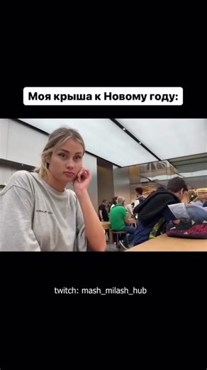 #fyp #mash #milash #hup #mashmilashhup