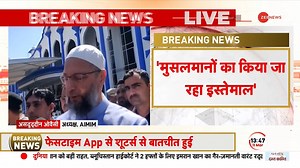 13K views · 1.3K reactions | 'The burden of secularism is on the Muslims', says AIMIM's Asaduddin Owaisi #AIMIM #AsaduddinOwaisi #Muslim | Zee News English | Facebook