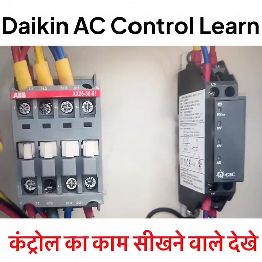 About central unit 3phase Daikin AC control part identify how work learn very useful information for new technicians | ASR Service Center