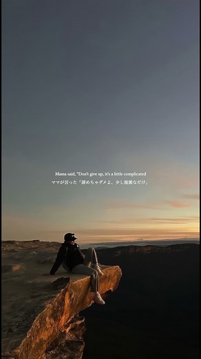 「希望」- Panic! at the Discoの「High Hopes」和訳