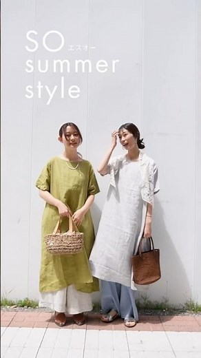 SO夏の大人ナチュラルコーデ🫧🌿リネン100%のワンピースとパンツを着回し！ #ファッション #ワンピース #リネン