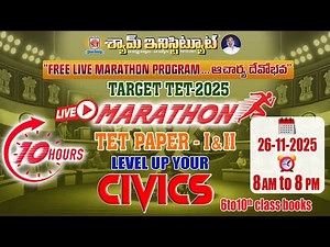 CIVICS | 26 NOV 2025 | LIVE MARATHON | @8 am. LEVEL UP YOUR..