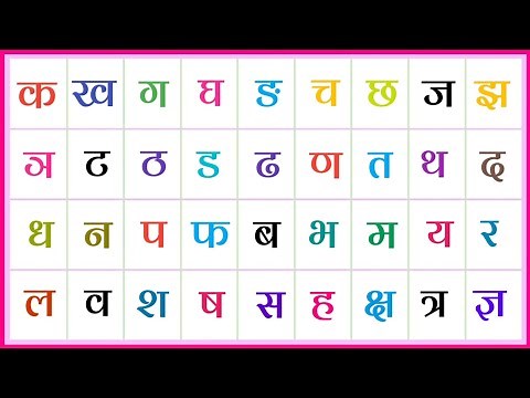 क ख ग घ | हिंदी वर्णमाला | Hindi varnamala | k kh g gh | Hindi alphabets | Barakhadi | #kidssong