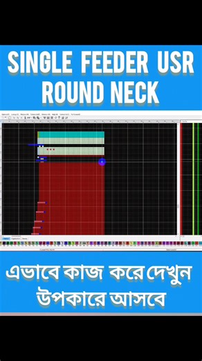 4.8K views · 83 reactions | একই ফিডারে কাজটি করুন সময় ও কোয়ালিটি ভালো হবে। | Jacquard Program | Facebook