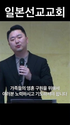 26.05.10 📖금쪽같은 내 새끼_유현익 전도사
