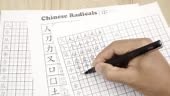 Learn to Write Chinese Characters in Classroom