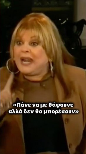 Η Ρίτα Σακελλαρίου κατα της δισκογραφικής της εταιρίας #ritasakellariou