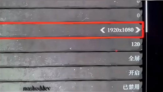 Max Out the Graphics of Red Dead Redemption 2 - 8K Graphics Beauty