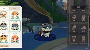 以防你不知道这里可以看奇美拉摆各种动作！