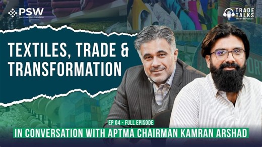 Textiles, Trade Transformation - Trade Talks - S3 - Ep 4 | Pakistan Single Window (PSW)