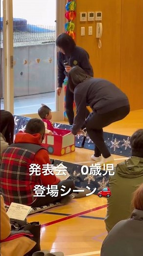 【かわいい！】発表会 0歳児登場シーン#かわいい #発表会 #赤ちゃん #保育園 #保育士