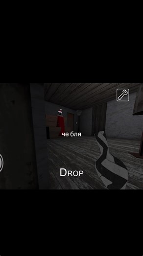 Granny Online: How to Create a Private Room