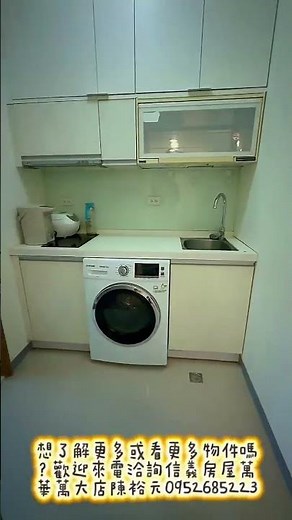 【西門賀采3米6小豪宅】信義房屋萬華萬大店陳裕元0952685223