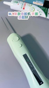 MRYANG Super energy roll adhesive machine | Chang Shun Yang