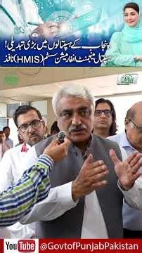 Health Minister Khawaja Salman Rafique Exclusive Interview |HIMS System in Punjab Hospitals #shorts