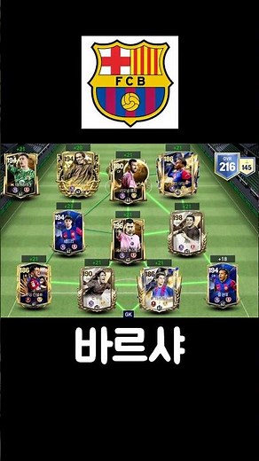 요즘 단일 근황