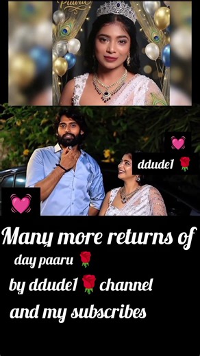Many more happy returns of the day paaru #shortsfeed #love #birthday #viral