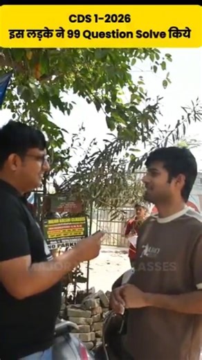 🚀 CDS 1 2026 English Paper Review| CDS English Paper Level |CDS 1 2026 English Paper Today #cds12026