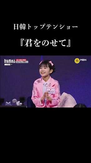 歌唱王の川合結人がジブリをカバー