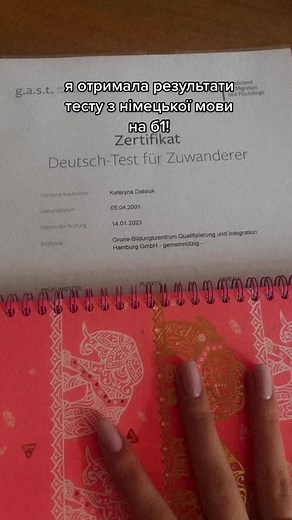 я трохи в шоці😅 чекала 2 місяці, але це найкращий результат з групи⚡️🔥 #німеччина #німецька #німеччина🇩🇪 #вивченнянімецькоїмови