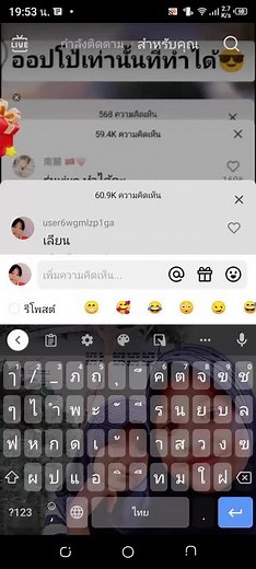 Exploring Live Streaming Features on Social Media Platforms