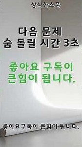 "카지노 룰렛 숫자를 다 더하면 '악마의 숫자'가 나온다고? 🎡🎰 당신이 몰랐던 기묘한 숫자의 비밀 10선" #상식한스푼 #지식쇼츠 #일반상식 #지식 #1분상식 #쇼츠추천 #지혜