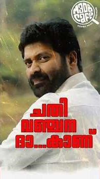 "ചതി , വഞ്ചന ദാ...കാണ്"✨#malayalammovies #malayalam #malayalamstory #vijayakumar #malayalamactor