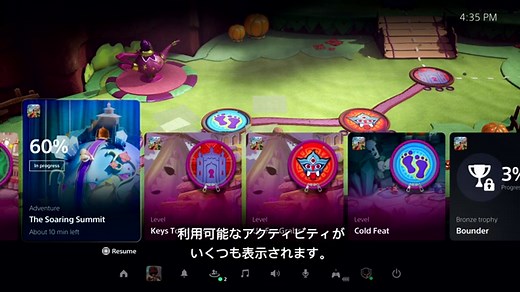 PS Storeが刷新 専用Store以外からのPS3/Vita/PSPのコンテンツやアプリ/テーマ/アバターなどの購入が不可能に