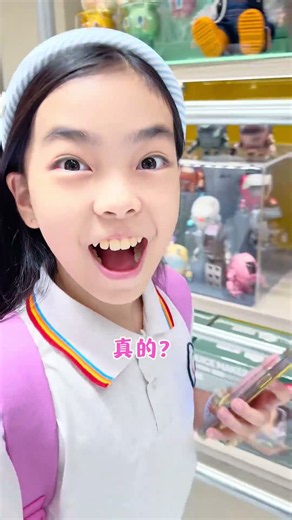 Daughter's final exam results are out! Is Mom rewarding her with a Labubu again?! #ChildRaisedWit...
