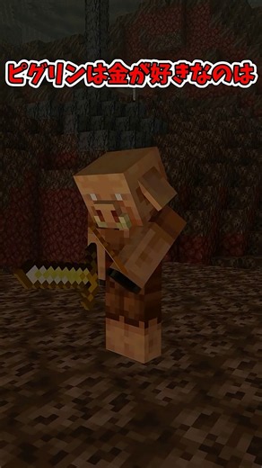 At Least Recognize Your Favorite Thing #Minecraft #YukkuriCommentary