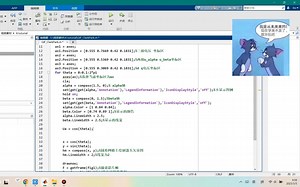 [ SVPWM ] MATLAB绘制矢量GIF教程 [ Tutorial-3 ]