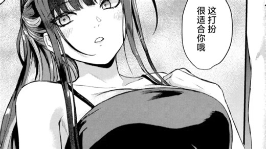 Peperon Demio 12月04日036次比赛录像