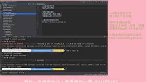 vue常用组件toast开发