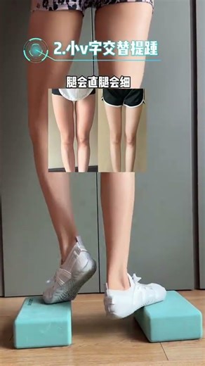 Summer Slim Legs Challenge: Let's Work Out Now