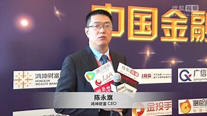 2017第三届中国金融发展峰会（CFFE）在京举行