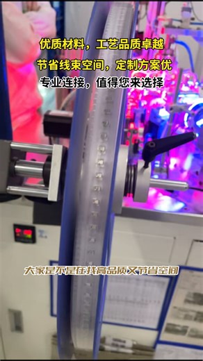 安费诺奥罗拉FFC/FPC连接器：高品质工艺与空间节省的完美结合！
