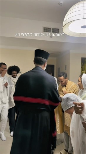 Celebrating Unity and Gratitude