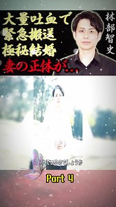 林部智史の音楽活動と年収の秘密