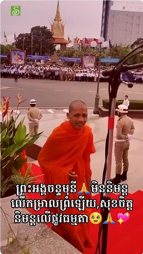 1.3M views · 35K reactions |...