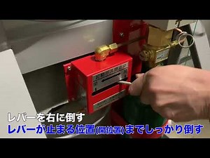 操作管用閉止弁の操作方法【東京計器株式会社／QSV ‐6型、QSV‐6A 型／開放する場合(退室時)】