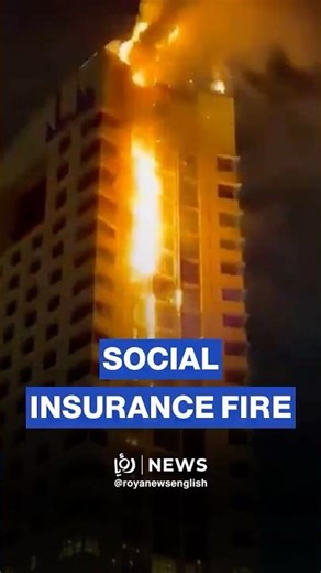 Fire breaks out at Social Insurance building in Kuwait after drone strike