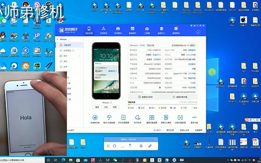 F3arRa1n 4.2-1 Win版绕过iPhone14.5.1激活锁视频教程