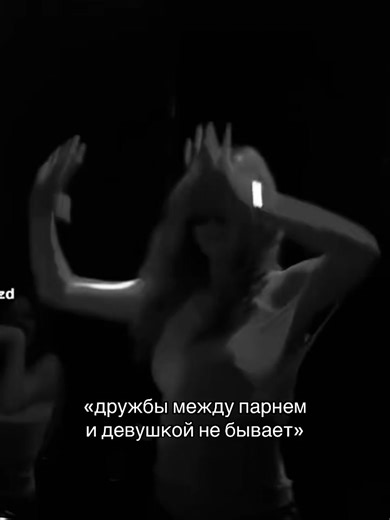 How to Scream Effectively: A Guide