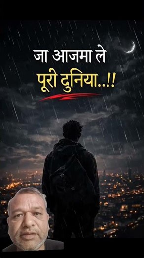 🤣🤣🤣😍😍😂😂😍😍😂😂🤣🤣#sayri#mushaira#kavi sammelan #kavita#gajal#subscribe#short feed #treding#shorts#reels