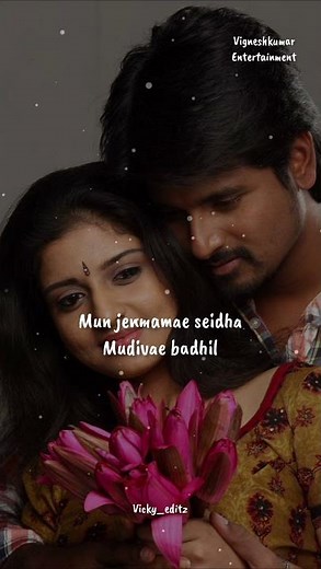 Ennasolla yedhu solla song manam kothi paravai movie #tamilsong #lyricsvideo